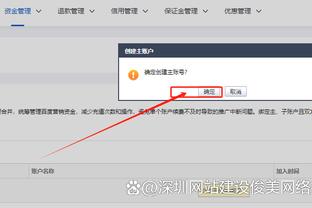 必威登录页面官方网站截图4